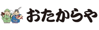 買取専門店のおたからや。最短5分で査定、出張費無料です。金・プラチナ・貴金属・ダイヤモンド・ブランド品・時計・バッグ・切手・古銭・着物・鉄道模型など、他社圧倒の高額買取金額で幅広く買取させていただきます。