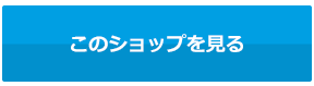 Fate Grand Order Arcadeを高額買取してくれるオススメ店5選と買取のコツ 買取一括比較のウリドキ