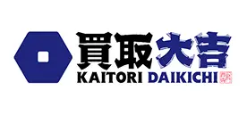 買取大吉