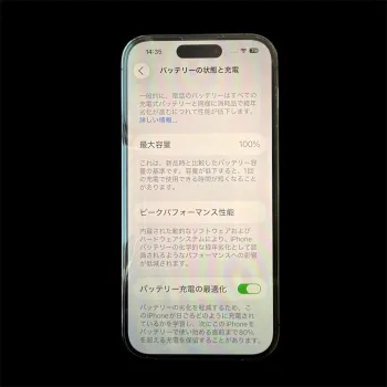 iPhone14pro 1TB docomo（スマホ）の商品画像 - 査定完了日：2026/04/03 - 最高査定価格：78,000円