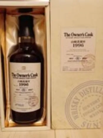 山崎 オーナーズカスク 1996（お酒）の商品画像 - 査定完了日：2026/04/03 - 最高査定価格：330,000円