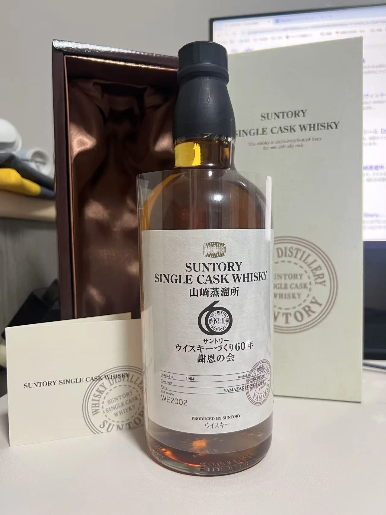 山崎蒸溜所 パンチョン 1984-2018 ウイスキーづくり60年 謝恩の会（お酒）の商品画像 - 査定完了日：2025/03/08 - 最高査定価格：800,000円