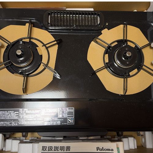 ガスコンロ