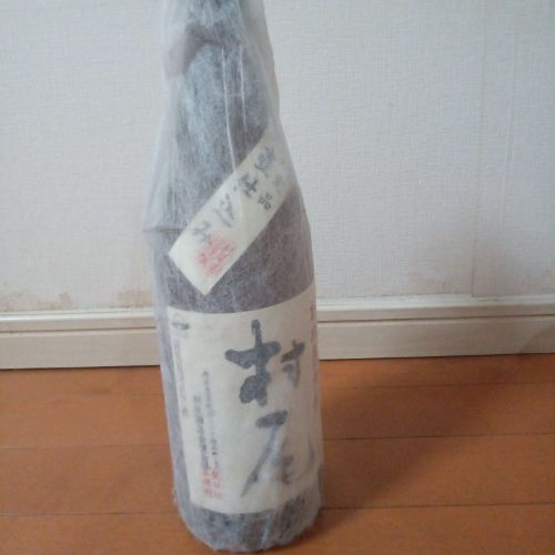 村尾 平成28年購入