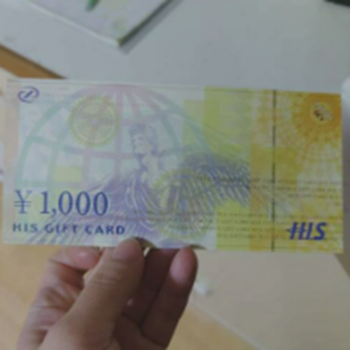 hisギフト券