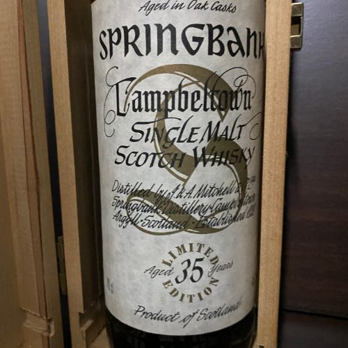 スプリングバンク35年