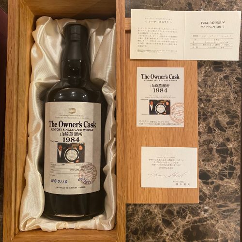 サントリー山崎