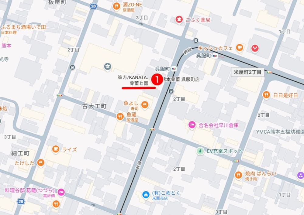 呉服町駅周辺のおすすめ買取店