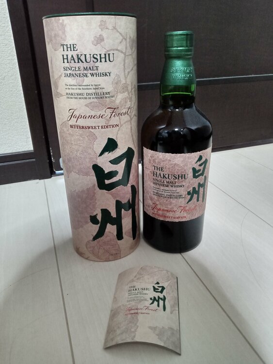 白州ジャパニーズフォレスト　ファースト
