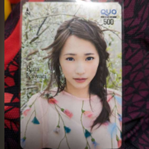 川栄李奈クオカード
