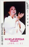 島倉千代子 夜のヒットスタジオ DELUXE 1989.1.11