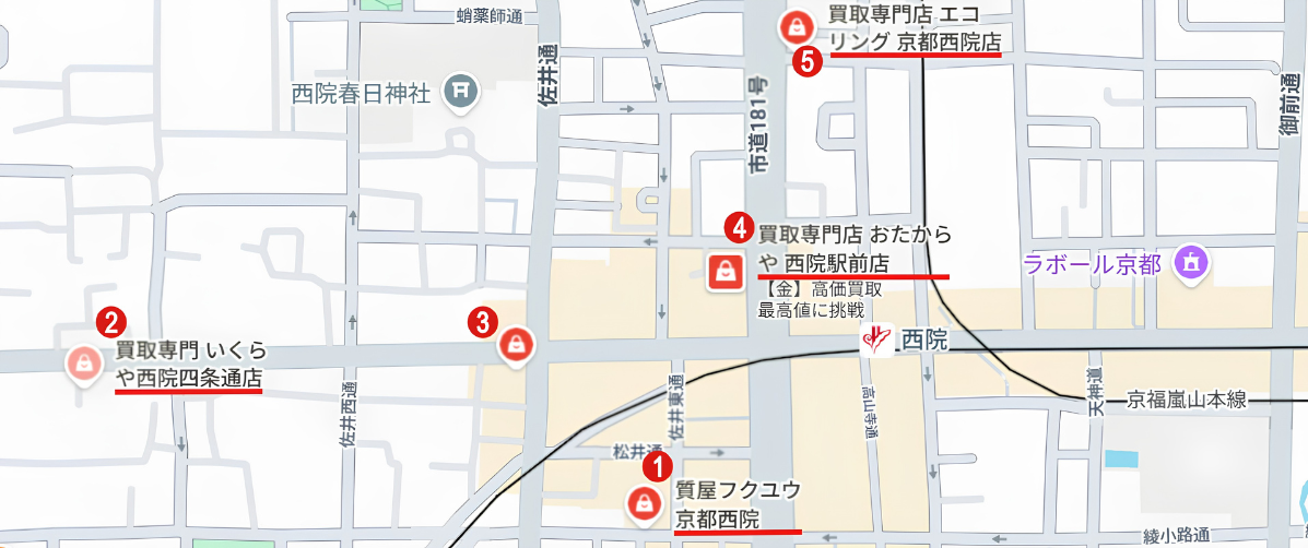 西院駅周辺