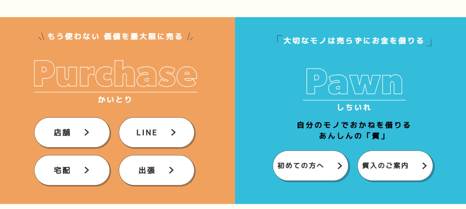 KagiyaInc.公式サイトの画像