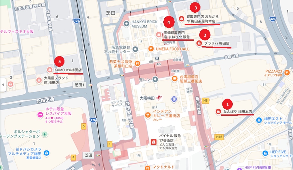 大阪梅田駅(阪急)周辺の金買取店