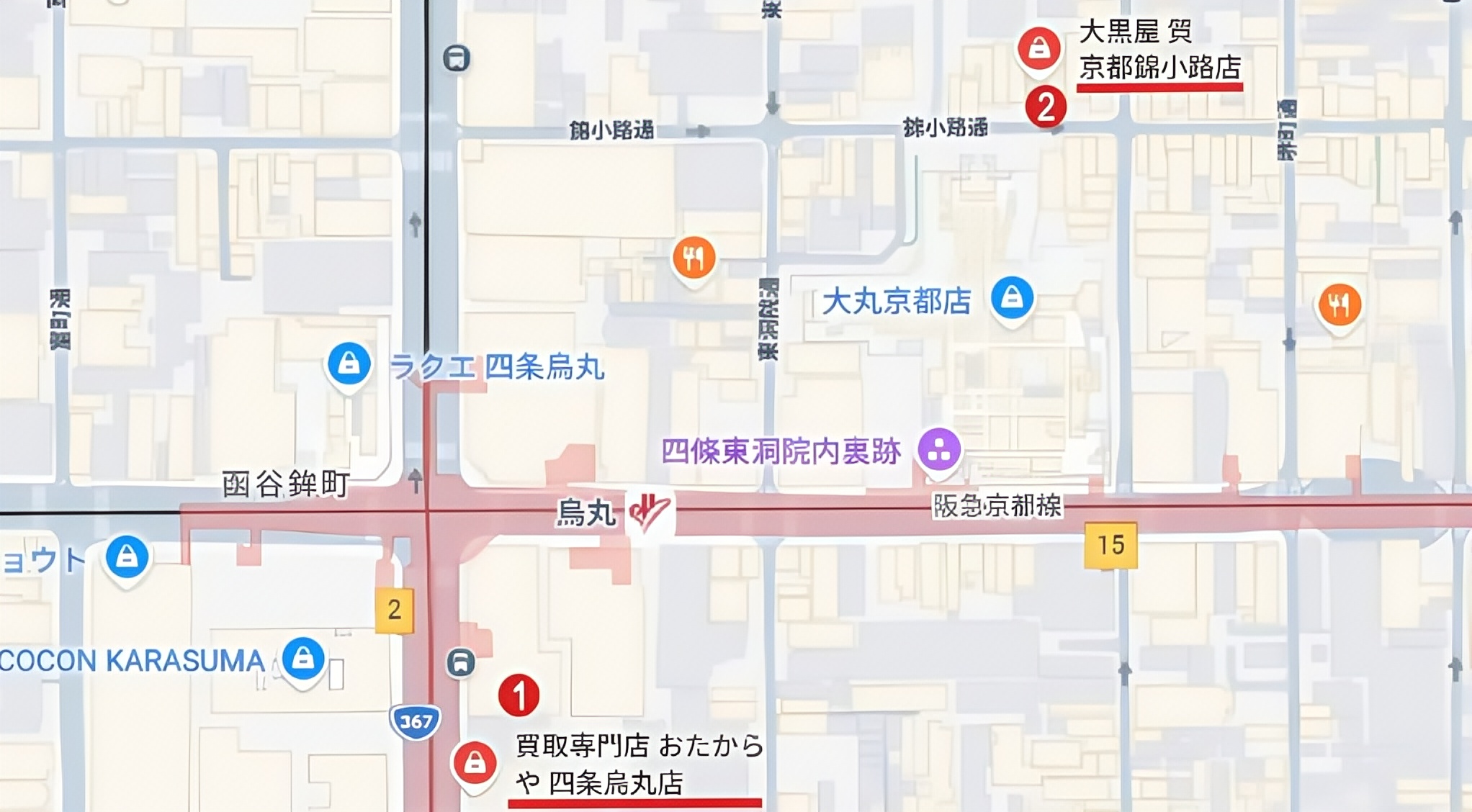 烏丸エリア