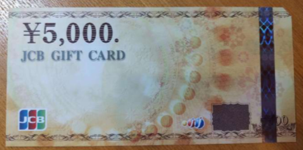 JCB旧デザイン②