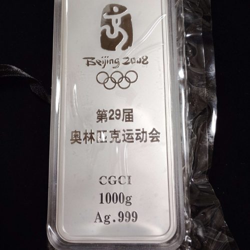 2008年 北京オリンピック記念 シルバーインゴット 1000g