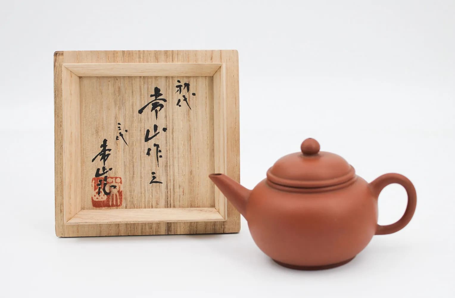 初代 山田常山 急須（三代常山鑑定箱）
