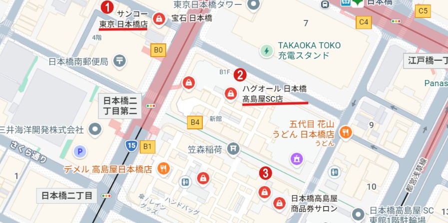 日本橋髙島屋周辺