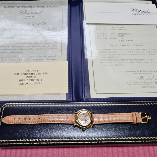 ショパール ハッピースポーツ 2782462142