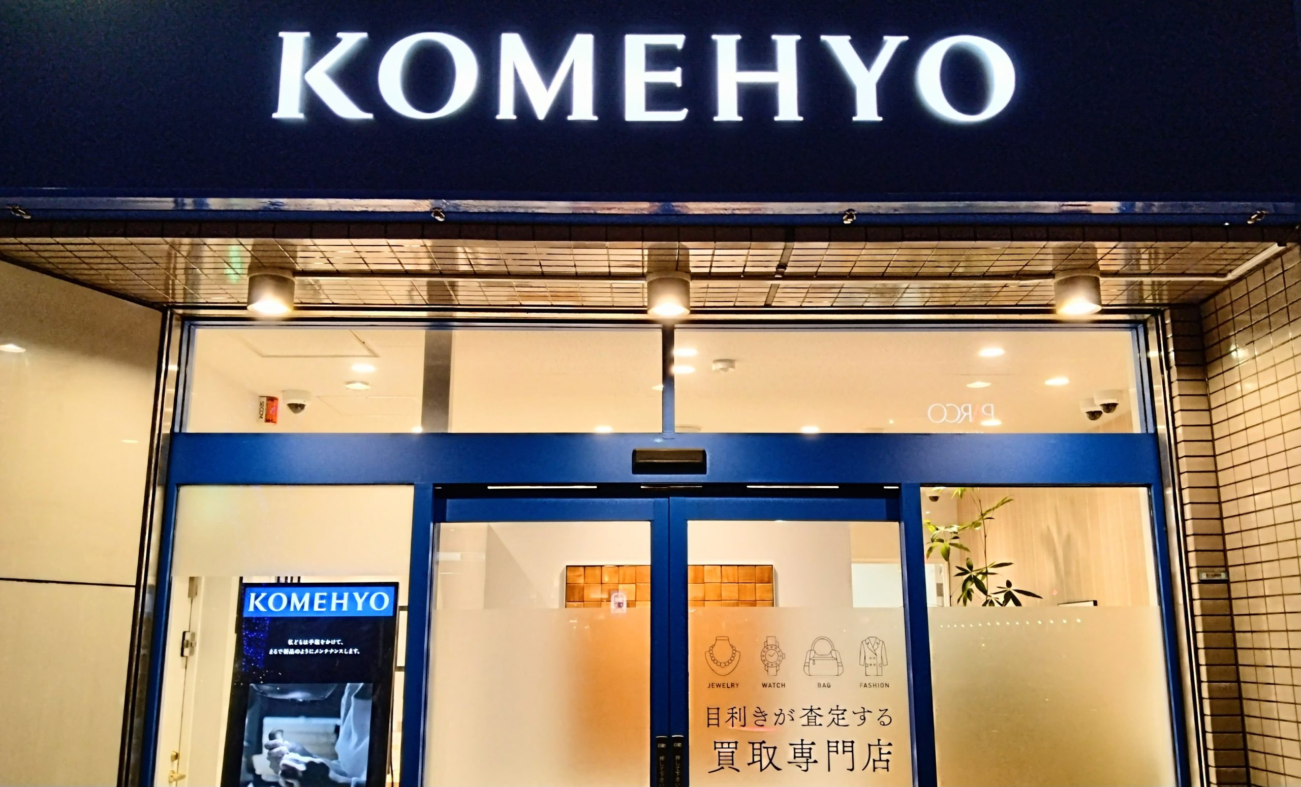 KOMEHYO