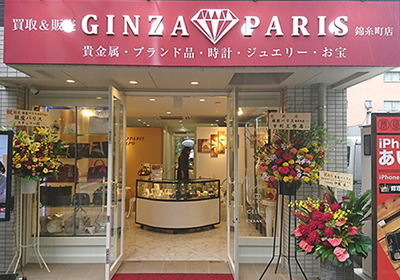銀座パリス