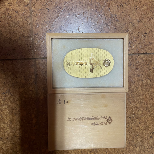 伊勢神宮 第六拾回御遷宮記念公式小判