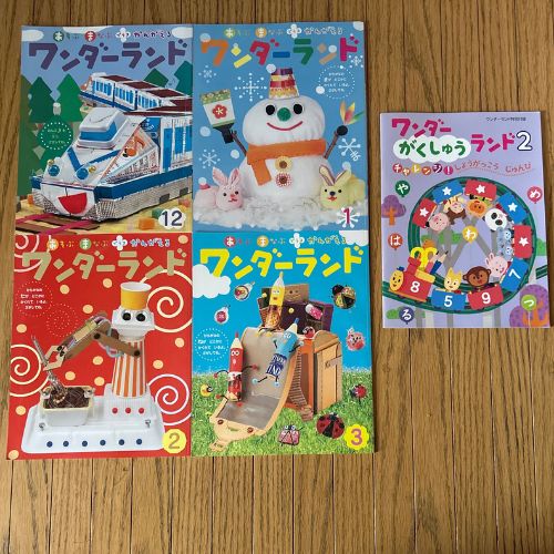 チャイルドブック　みんなともだち