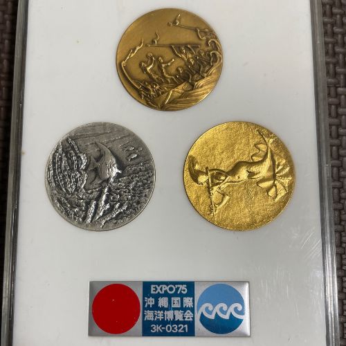 沖縄国際海洋博覧会