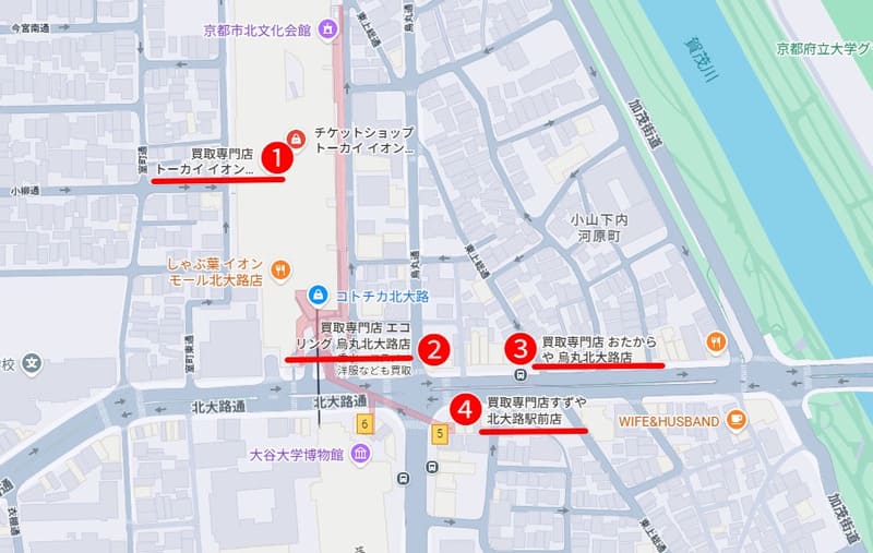 北大路駅周辺でおすすめのブランド買取店