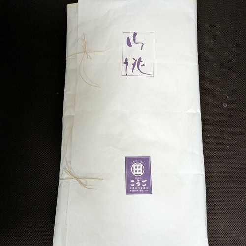 正絹の着物（未使用）と帯