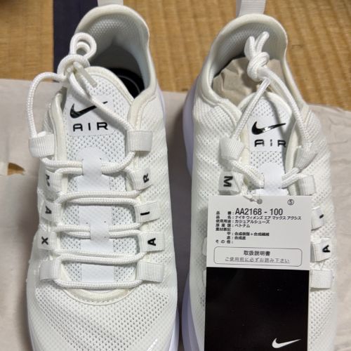 NIKE エアーマックス