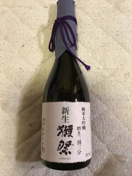 獺祭 純米大吟醸 磨き二割三分