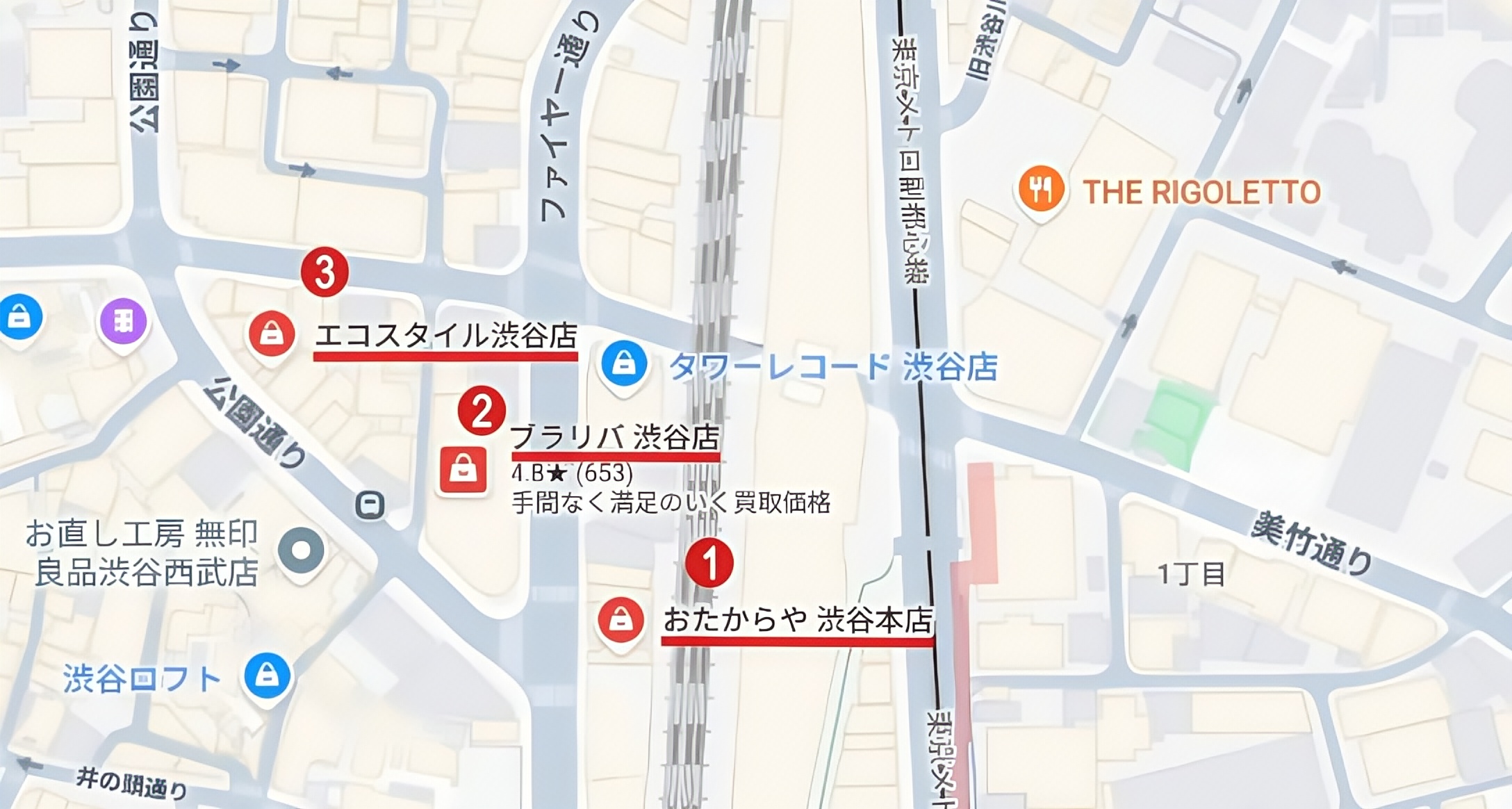 タワーレコード渋谷店周辺