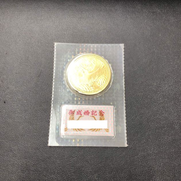 皇太子殿下御成婚記念 5万円金貨