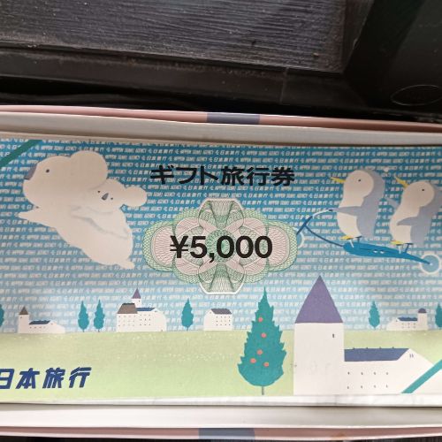 日本旅行 ギフト旅行券