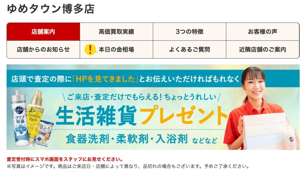 ジュエルカフェ