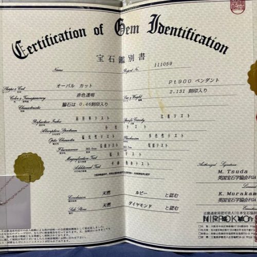 ルビーのネックレス