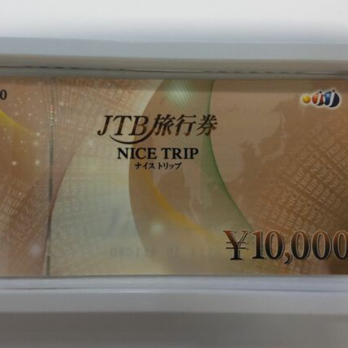 JTB旅行券ナイストリップ
