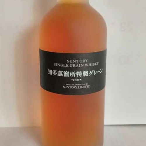 サントリー知多蒸留所特製グレーン