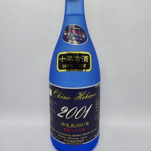 沖之光2001年《熟成10年古酒》