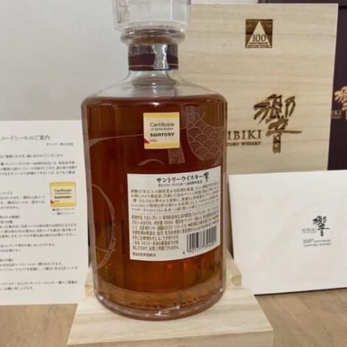 ウイスキー サントリー響