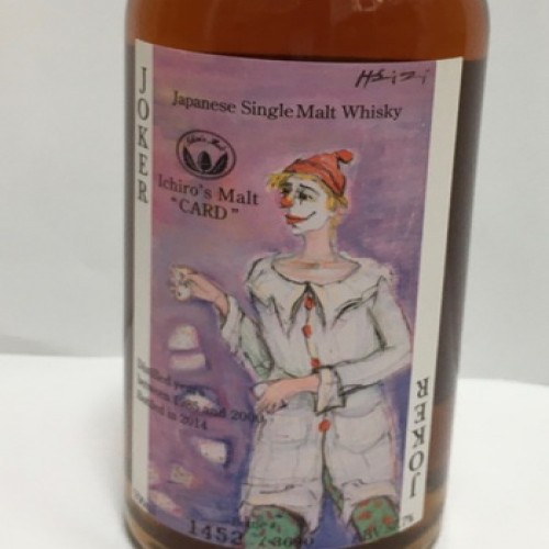 イチローズモルト カードシリーズ　ジョーカー(カラー)