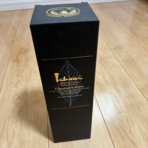 クラシカルエディション