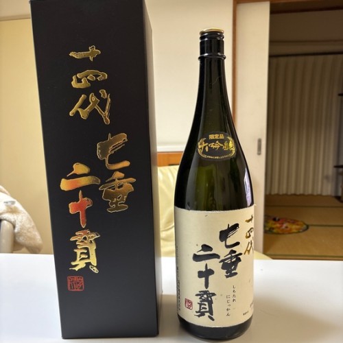 日本酒 十四代