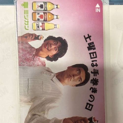 テレホンカード