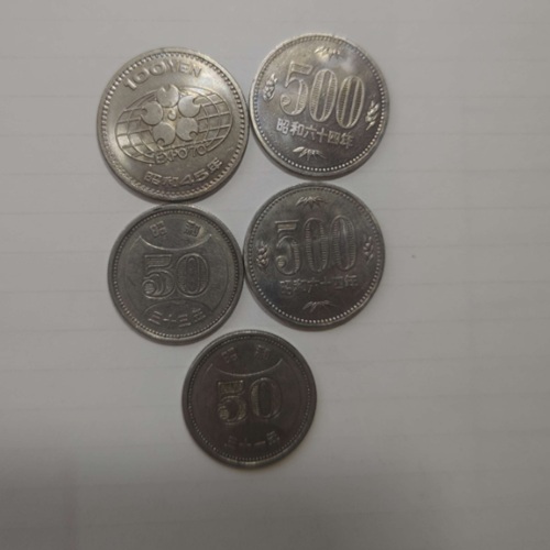 旧貨幣（500円・50円）