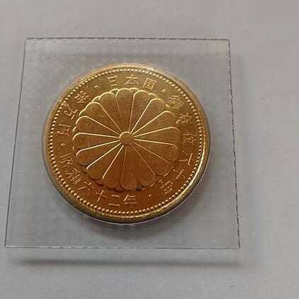 天皇陛下御在位六十年記念硬貨