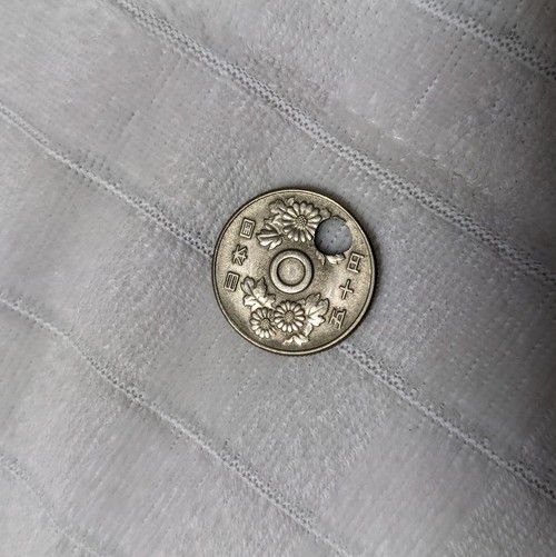 エラーコイン　昭和50年　穴ずれ50円玉