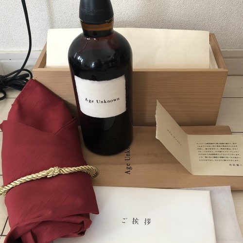 エイジアンノウン